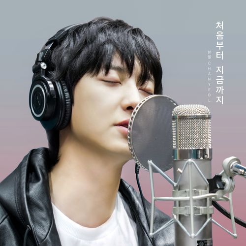 처음부터 지금까지 (한류 시작 20th 프로젝트 Part.6)