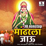 38 Nonstop Mandharla Jau