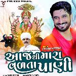 Aaj Thi Mara Valtapani