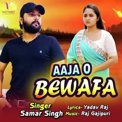 Aaja O Bewafa-QyoDZSFJGkA