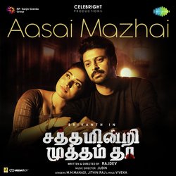 Aasai Mazhai (From &quot;Sathamindri Mutham Tha&quot;)-GwkdUD14U1U