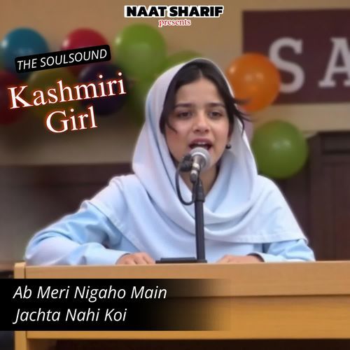 Ab Meri Nigaho Main Jachta Nahi Koi
