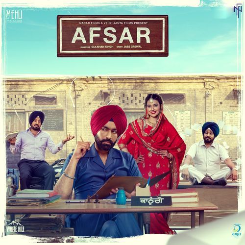 Afsar - Original Motion Picture Soundtrack
