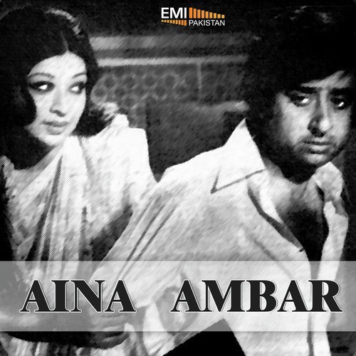 Tum Mere Ho (from "Ambar")