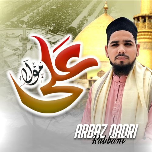 Ali Maula