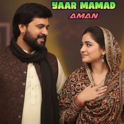 Aman by Yaar Mamad