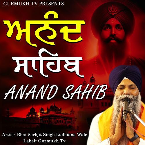 Anand Sahib Bhai Sarbjit Singh Ludhiana Wale