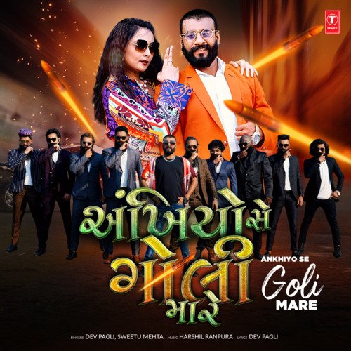 Ankhiyo Se Goli Mare_poster_image