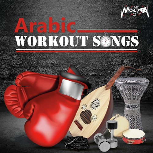 Arabic Workout Songs