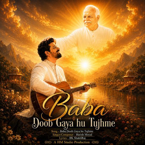 Baba Doob Gaya hu Tujhme