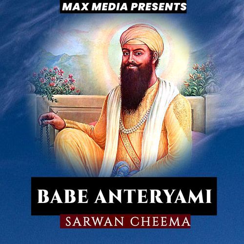 Babe Anteryami