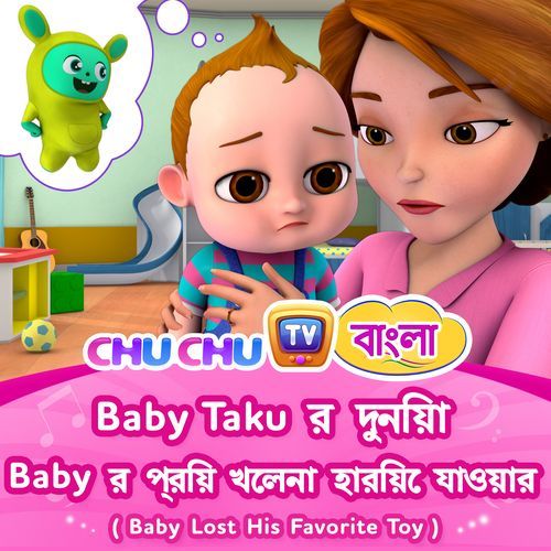 Baby Taku's World - Baby Lost His Favorite Toy