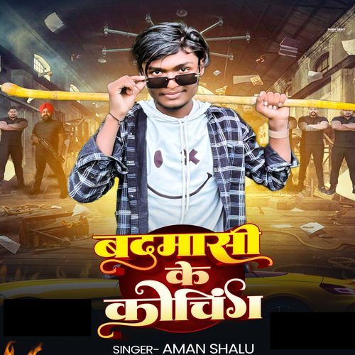 Badmashi Ke Coching