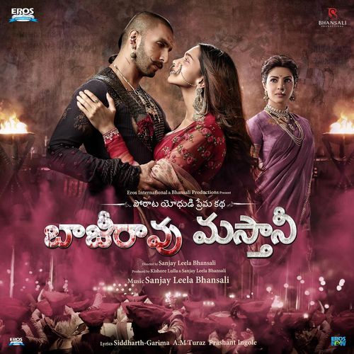 Bajirao Mastani (Original Motion Picture Soundtrack) (Telugu Version)