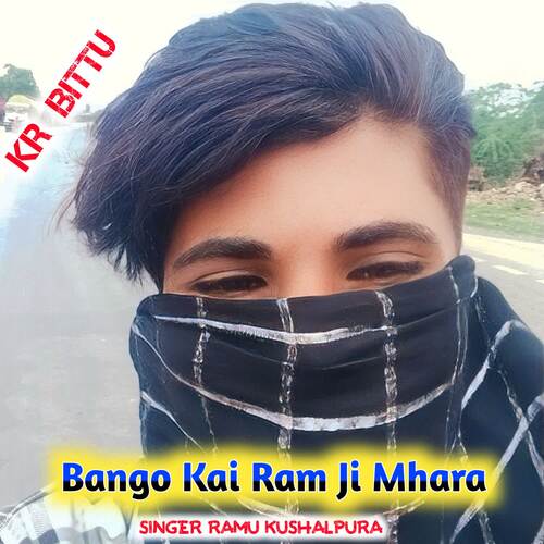 Bango Kai Ram Ji Mhara