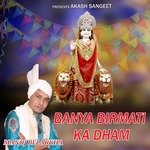 Banya Birmati Ka Dham