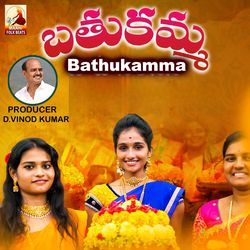 Bathukamma-KCZcex1UU0Y