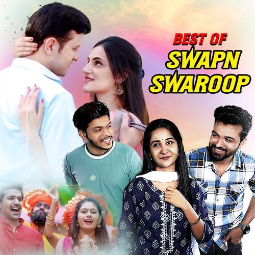 Sapan (Official Remix)