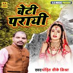 Beti Parayi