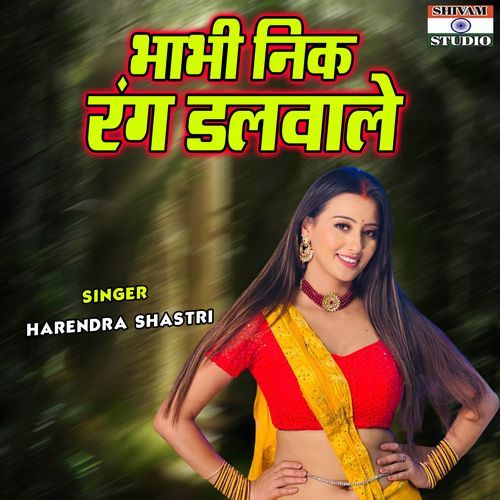 Bhabhi Nik Rang Dalwale