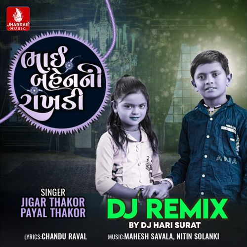 Bhai Bahen Ni Rakhdi Dj Remix