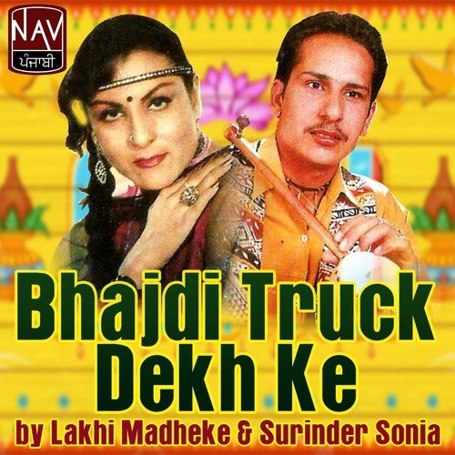Bhajdi Truck Dekh Ke