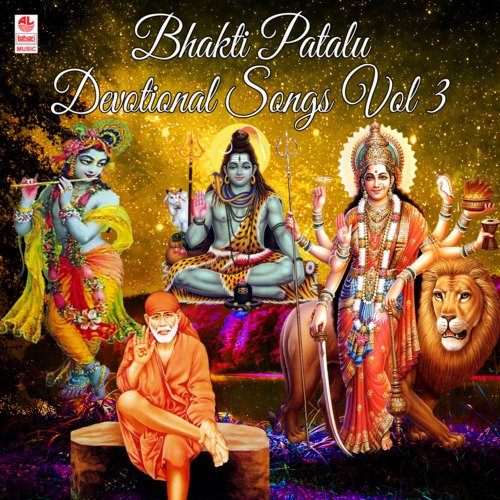 Bhakti Patalu - Devotional Songs Vol-3
