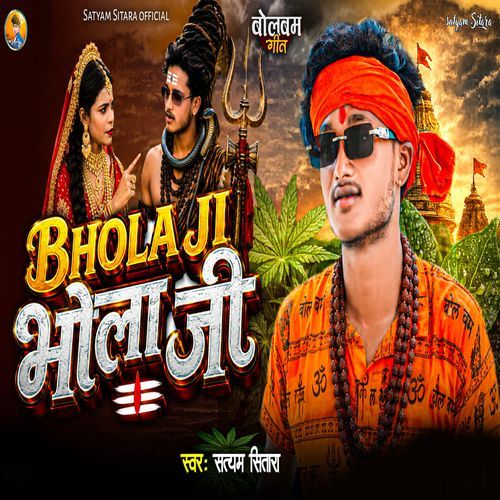 Bhola Ji Bhola Ji