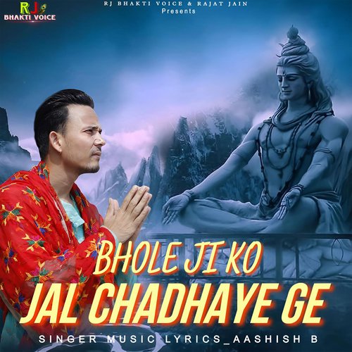 Bhole Ji Ko Jal Chadaye Ge