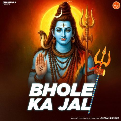 Bhole Ka Jal