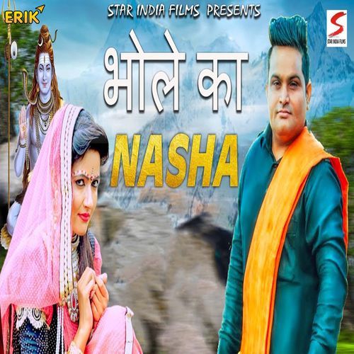 Bhole Ka Nasha (Studio)