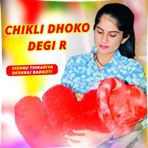 CHIKLI DHOKO DEGI R