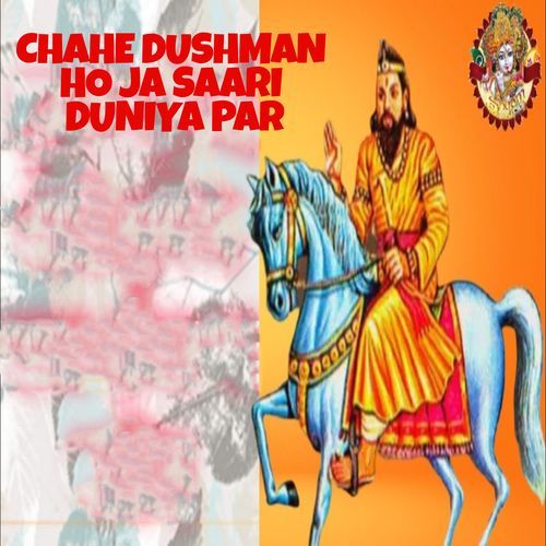 Chahe Dushman Ho Ja Saari Duniya Par