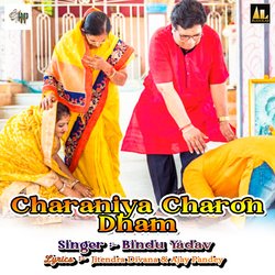 Charaniya Charon Dham-ODk-ARVydXA