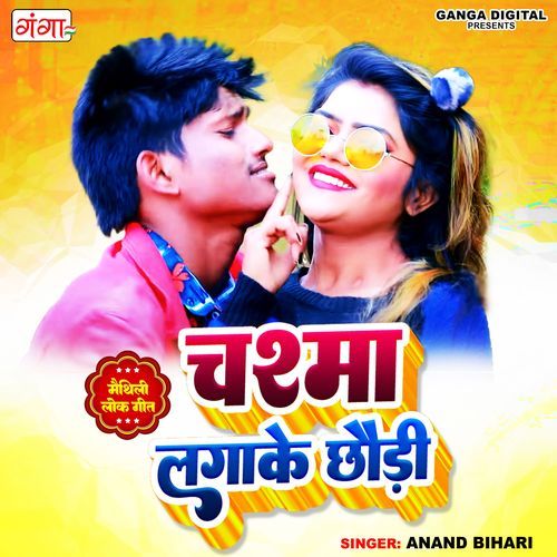 Chasma Lagaike Chhodi (Studio)