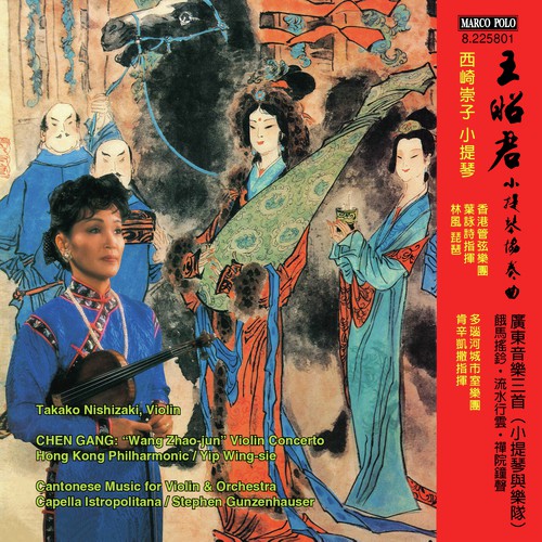 Chen Gang: Violin Concerto "Wang Zhaojun"_poster_image