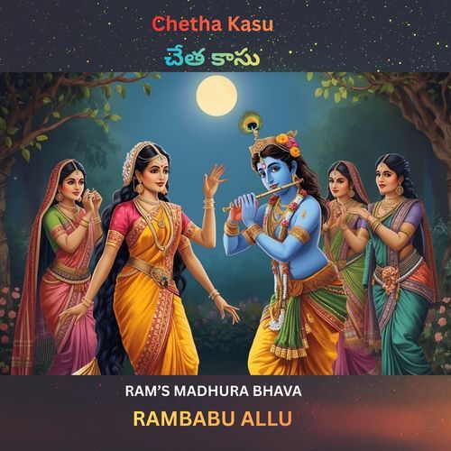 Chetha Kasu