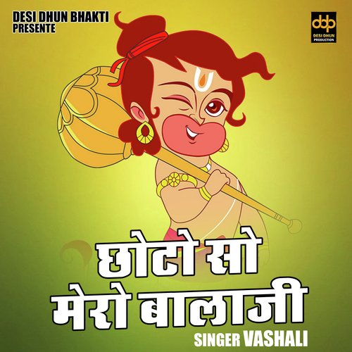 Chhoto so mero balaji (Hindi)