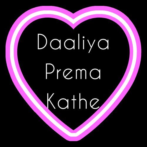 Daaliya Prema Kathe