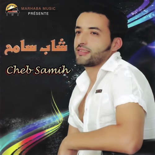 Dania cover art