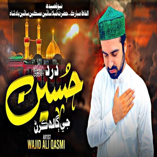 Dard E Hussain Ji Galhan Kar