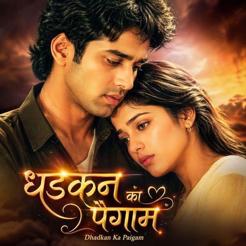Dhadkan Ka Paigam