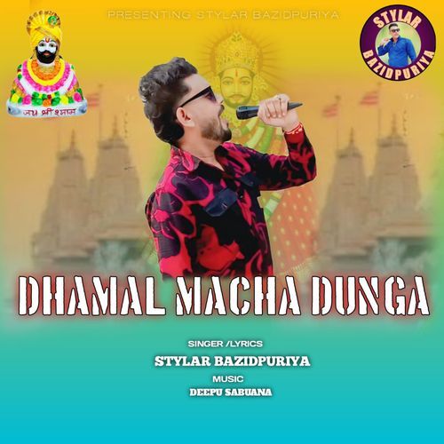 Dhamal Macha Dunga