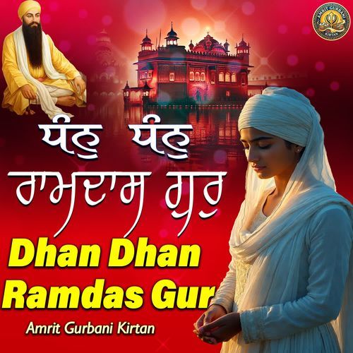 Dhan Dhan Ramdas Gur