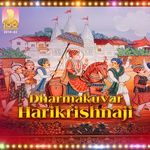 Dharmakuvar Harikrishnaji