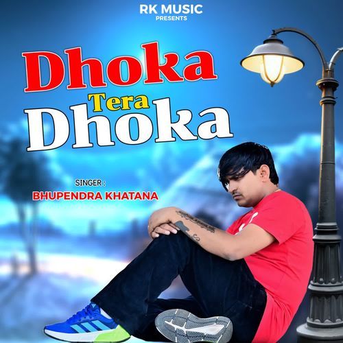 Dhoka Tera Dhoka