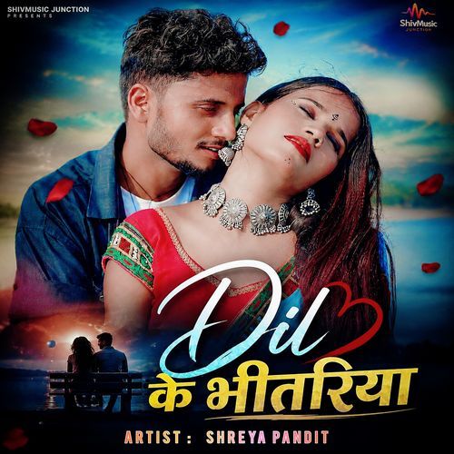 Dil Ke Bhitriya