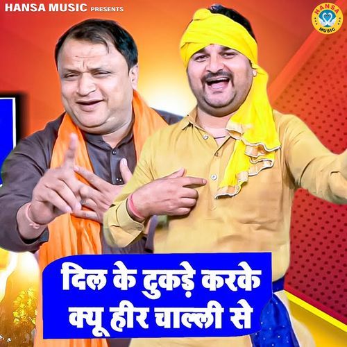 Dil Ke Tukde Karke Kyo Heer Chali Se