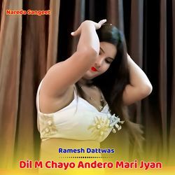 Dil M Chayo Andero Mari Jyan