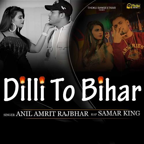 Dilli Se Bihar